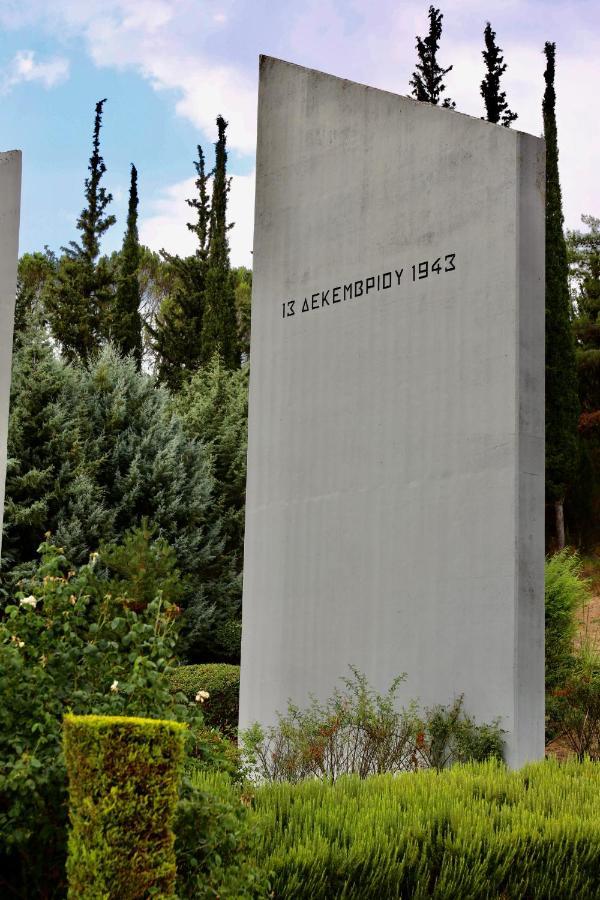 Ξενώνας Βυσωκά Καλάβρυτα Εξωτερικό φωτογραφία